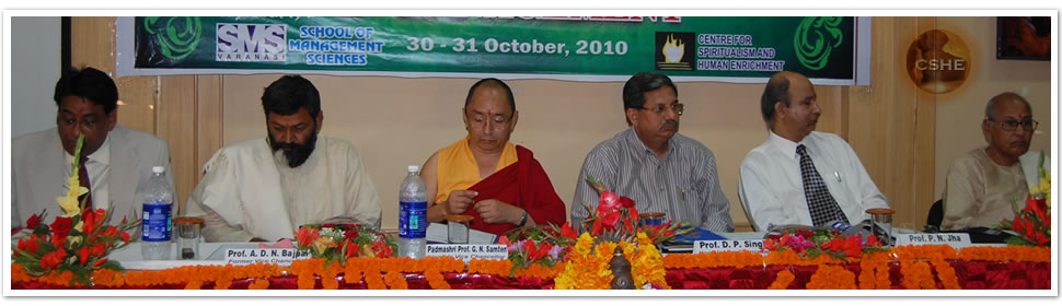 National Conference on "Spirituality and Ethics in Management" organised under the aegis of the Centre for Spiritualism and Human Enrichment (C-SHE) of SMS, Varanasi
